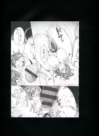 [Momofuki Rio] Chijou no Kiwami + Toranoana Gentei Illustration Card