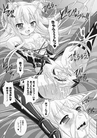 [Rusty Soul, Alto Seneka] Brandish