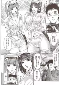 Monthly Vitaman 2010-02