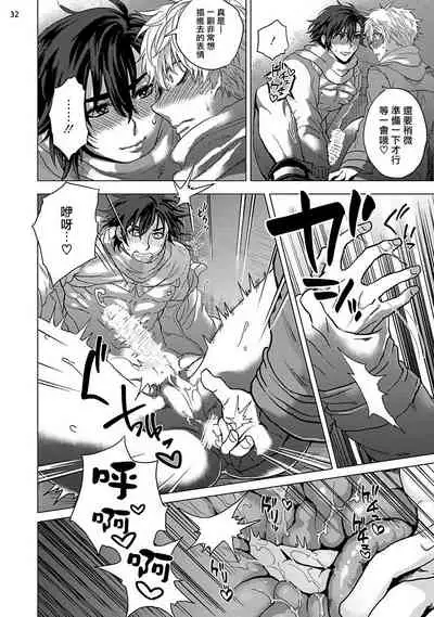 [Ashigarumaru] Kurakute Semai Fukai Toko | 幽暗狭窄的深处 [Chinese] [拾荒者汉化组] [Digital]