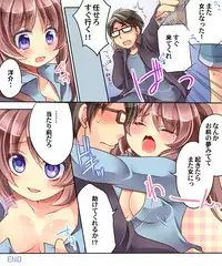 [Amuai Okashi Seisakujo] Otoko ni modoru & Narisu!