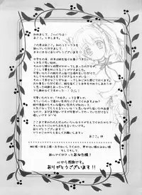 [Akoko.] Ama Love CHU