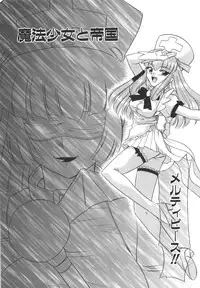 [Nekogen] Nayameru Mahou Shoujo