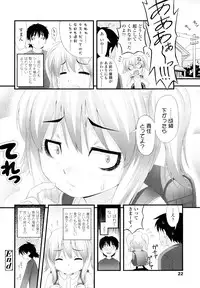 [Noise] Momoiro Noise