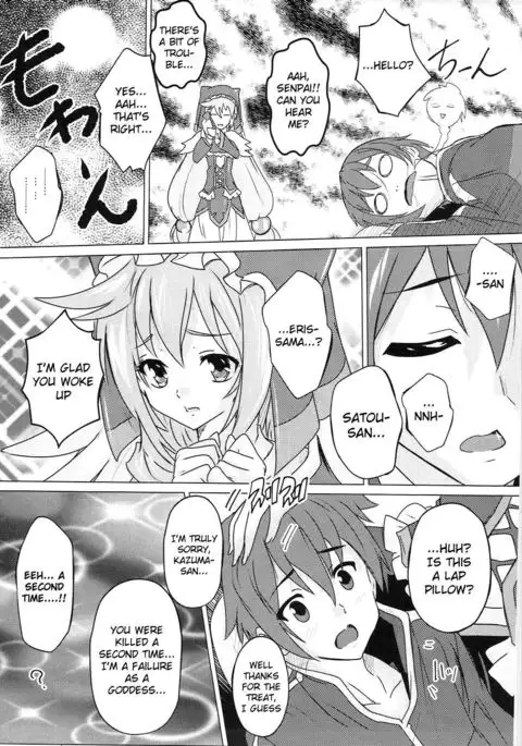 Kono Subarashii Megami to Syukufuku o! {Hennojin}