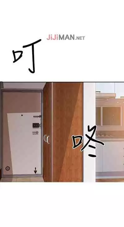 【周三连载】诚徵粗工（作者：豆沙&雲河尹） 第1~18话