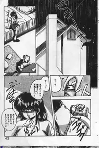 [Kawahara Shin] Yappari Kimi ga Suki!