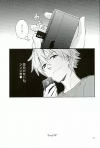 (C86) [No Plan (Kumagaya Nerico)] You-aholic! (Neon Genesis Evangelion)