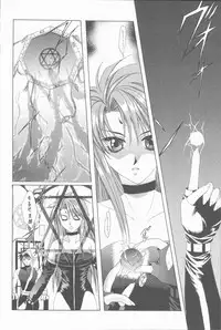 [Takahashi Kaho] Kugutsu Yuugi