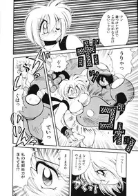 [Kawamoto Hiroshi] Inyoku Gedou Taimaden Hyakkihime Suisan!!