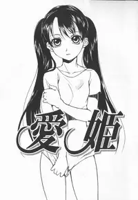 [Asahina Makoto] Houkago Shoujo Shijou