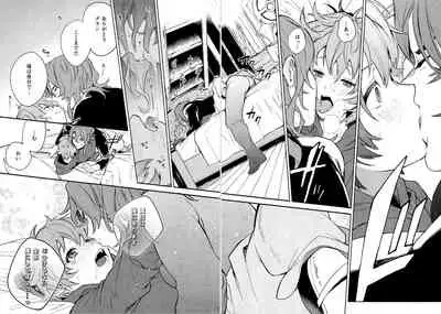 (Zenkuu no Chou Hasha 2019) [JIEITAI (Ketsudrum)] Dead Heat Heartbeat (Granblue Fantasy)