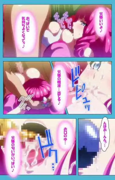 Majuu Jouka Shoujo Utea Kanzenban