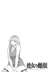 [Mikami Cannon] Kanojo no Mesugao - She has a indecent face [Digital]