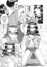 [BLUE BLOOD] EROS ~Ephemeral Rose of Seduction~