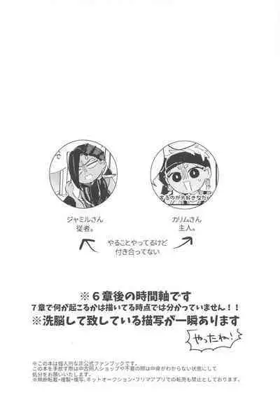 kantandakaramuzukashii