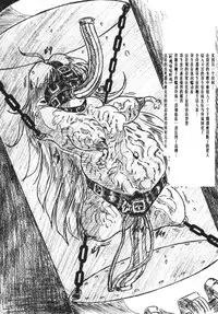 [すもも堂] びびあん別冊.28姫様と拷問部屋x通常版（有条色狼汉化）