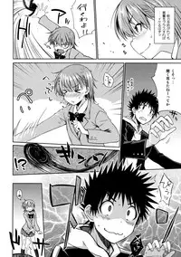 (C91) [Aspergillus (Okara)] ELECTRICAL DAMAGE (Toaru Kagaku no Railgun)