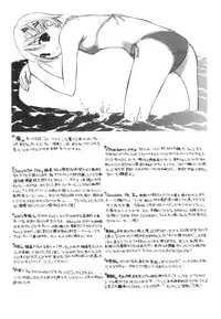 [Nanase Makoto] Takuhai Shoujo - The Delivered Girls