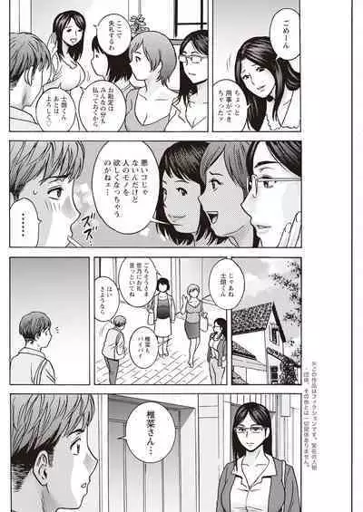 Action Pizazz 2023-11