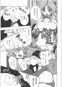 [Kacchuu Musume (Various)] COFFIN MAKER -PHYCHO SOLDIER- (King of Fighter)