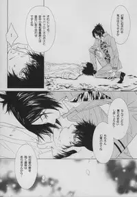 [SIRIUS (Itsuki Sou)] INTER MISSION (Katekyoo Hitman REBORN!)