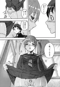 [Ashiomi Masato] PINKS LINKS