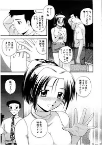 [Satou Chagashi] Multi Style