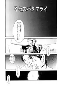 [Machida Hiraku] sweet ten diary