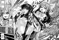 [Suichuu White (Calpish)] Kaiin Chouaku Milky Poplar [English] [desudesu] [Digital]