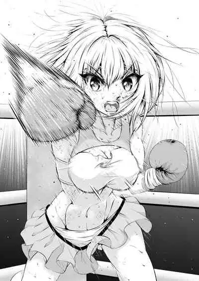 Watashi wa Anata o Kowashitai.