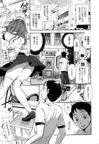 [Kuon Michiyoshi] Momoiro-Tayunism