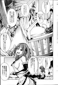 Action Pizazz 2013-12