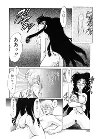 [Itou Nao] Yuuwaku Shinaide