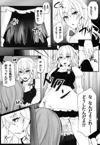 (Reitaisai 11) [PONDEMIX (Yukiguni Omaru,yaeto)] TOHO-MIX VOL.3 (Touhou Project)