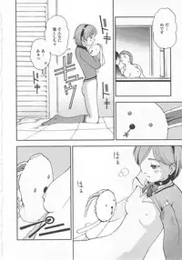 [Hime Hajime] Hazuka Shiri