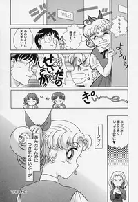 [Okamoto Daisuke] Tokio Ecchi Club