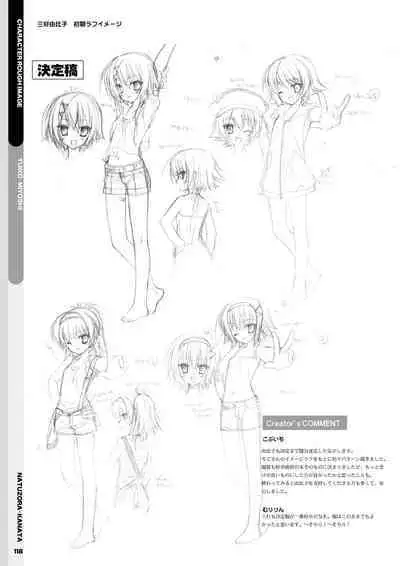 Natsuzora Kanata Official Visual Fan Book