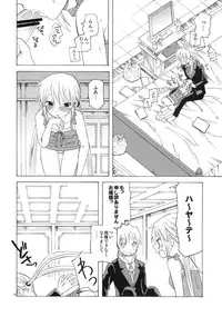 (C77) [TTT (Miharu)] Hikikomori Ojousama no Betabeta (Hayate no Gotoku)