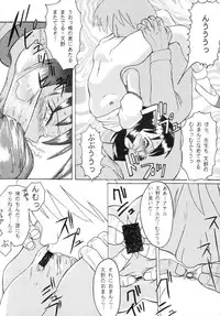 [TRATTORIA (AXZ-KEI, Chikane)] Alphaville (Ver1.0) (Mahou Shoujo Pretty Sammy)