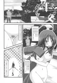 (C80) [valssu (Charu)] Roshutsu Shoujo Nikki 1 Satsume