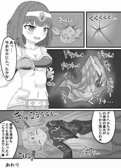 [Chounaikai (Various)] Tainai・Nikuheki Goudoushi Chounai Kaishi 4-L [Digital]