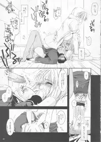 (CR35) [Digital Lover (Nakajima Yuka)] D.L. action 24 (Ragnarok Online)