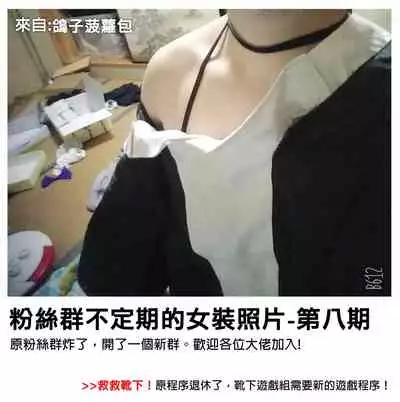 Saorin to Shota no H na Itsukakan