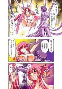 [Yamamoto Luna, Aoi Shou] Seikan Reikan Miko Shoujo Mikoman 1 [Digital]