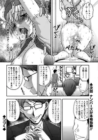 Action Pizazz Special 2015-01