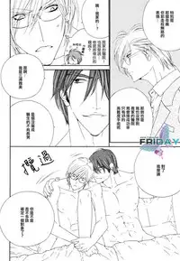 [Ougi Yuzuha] Darling side.H 1~3 [Chinese]