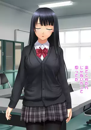 Toshiue no Osananajimi ha Seme Jouzu