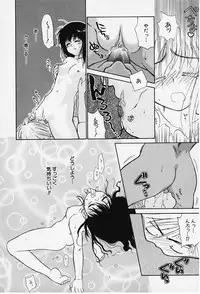 [Ditama Bow] Kibun Kibun