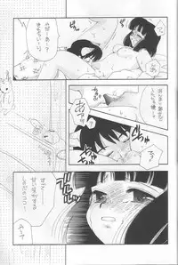 (C64) [Atelier Sava (Various)] EVERYDAY, I fall in love (Urusei Yatsura)